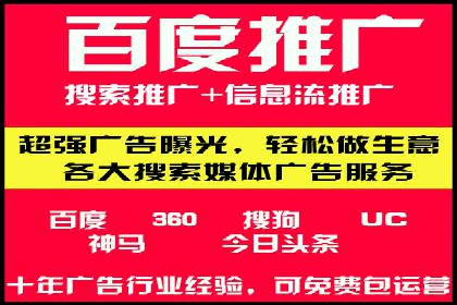 包年竞价助力企业腾飞：成功案例剖析